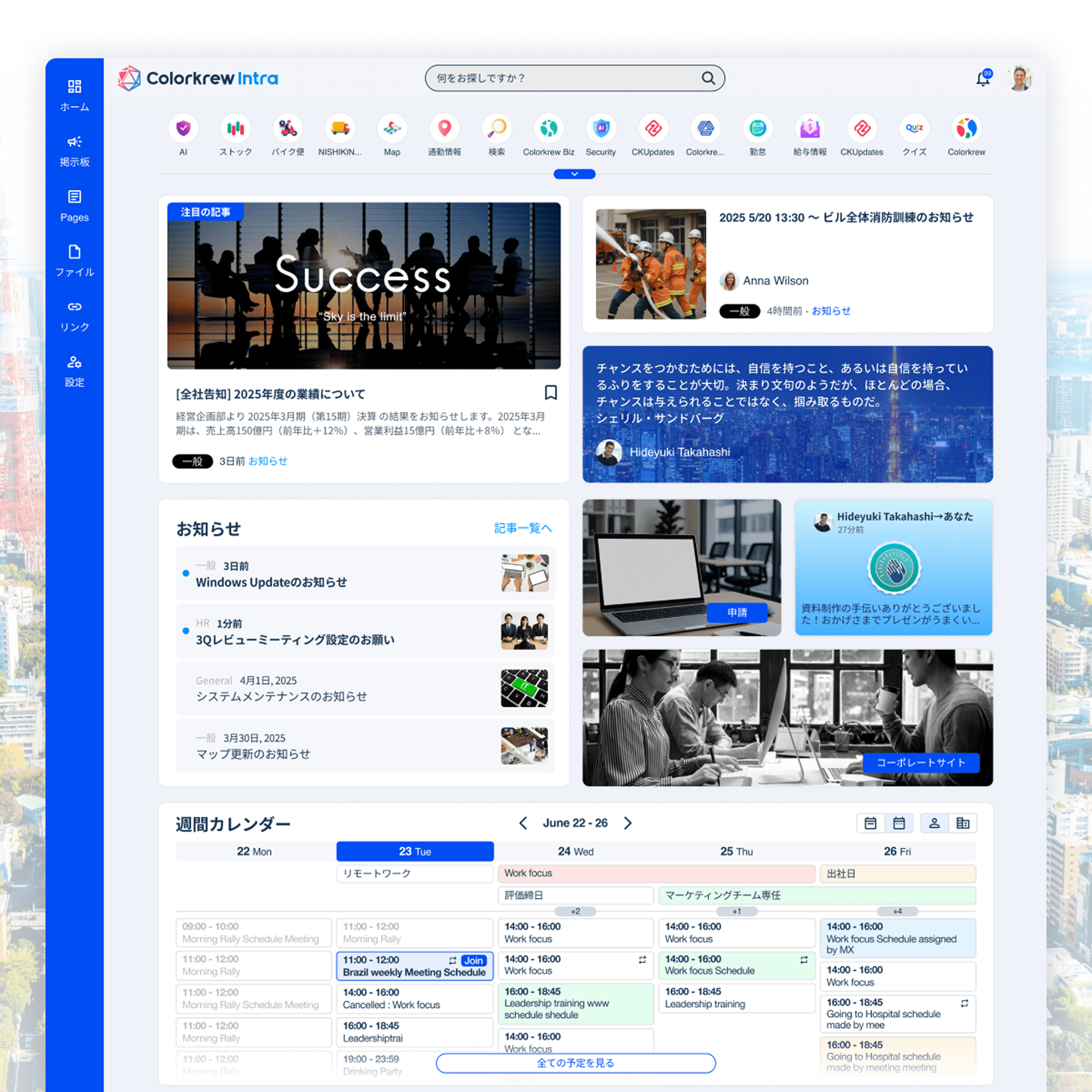 シンプルデザインの画面イメージ