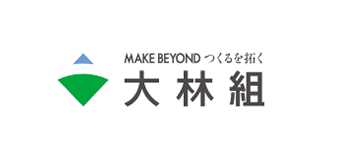 株式会社大林組